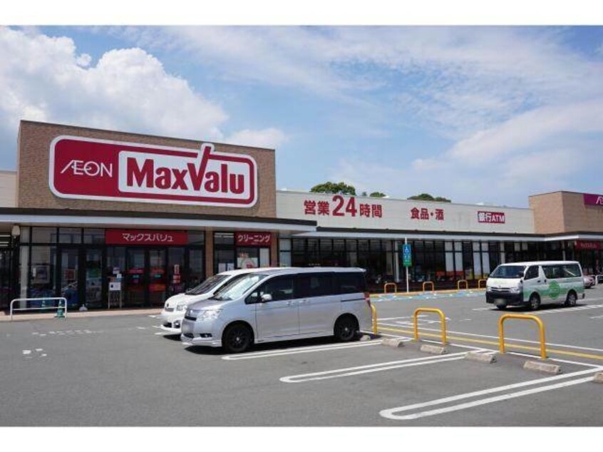 マックスバリュ鳥栖村田店(スーパー)まで1358m アルカンシエル