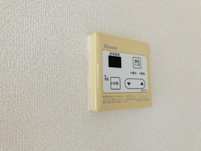 給湯リモコン ヴェル・フォンセみやきC棟