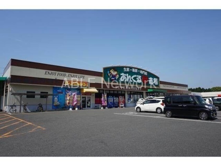 あんくる夢市場鳥栖弥生が丘店(スーパー)まで694m Urban Knoll（アーバンノール）