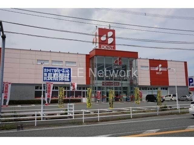 ベスト電器鳥栖店(電気量販店/ホームセンター)まで319m 松隈コーポＡ棟