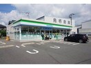 ファミリーマート鳥栖藤木町店(コンビニ)まで1042m コーポピュア