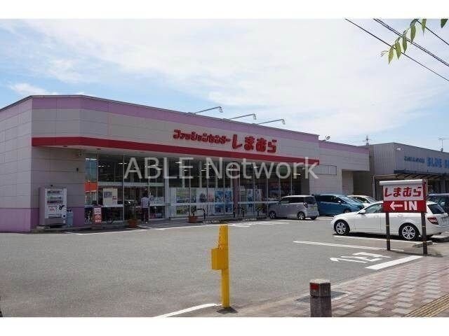 ファッションセンターしまむら鳥栖店(ショッピングセンター/アウトレットモール)まで2978m フラワーフレンドリー