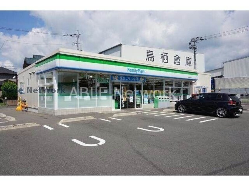 ファミリーマート鳥栖藤木町店(コンビニ)まで928m 元町テナント