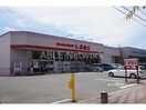 ファッションセンターしまむら鳥栖店(ショッピングセンター/アウトレットモール)まで627m シーダーヒルズⅠ号館