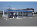 ローソン鳥栖インター店(コンビニ)まで718m 代官町ハイツ