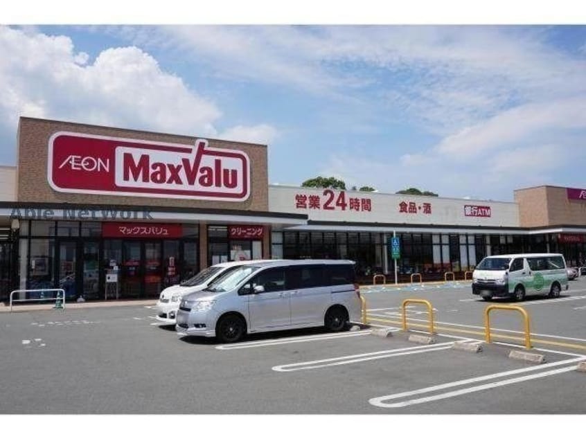 マックスバリュ鳥栖村田店(スーパー)まで1709m ツインズ旭　Ａ棟