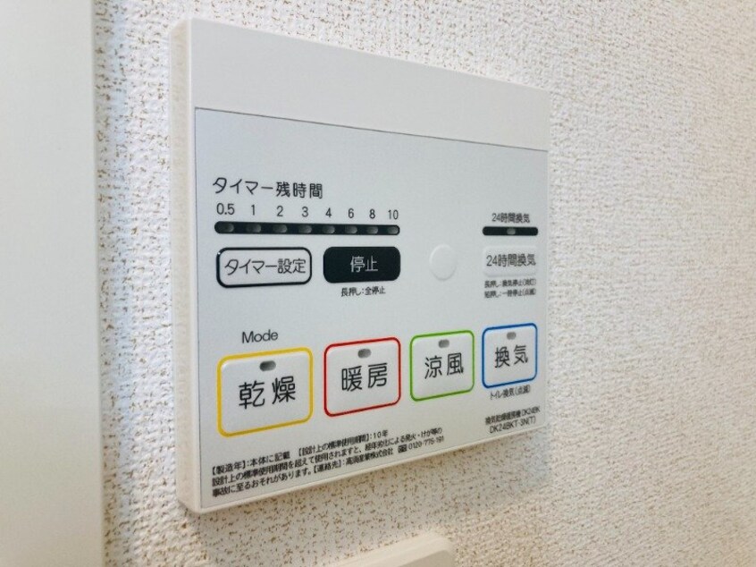  マカニ　レア　A