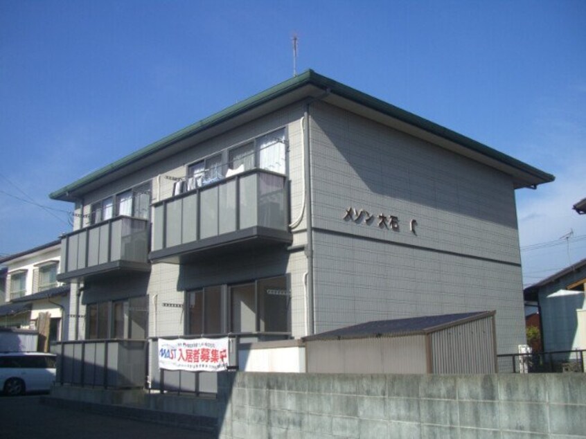  メゾン大石 C棟