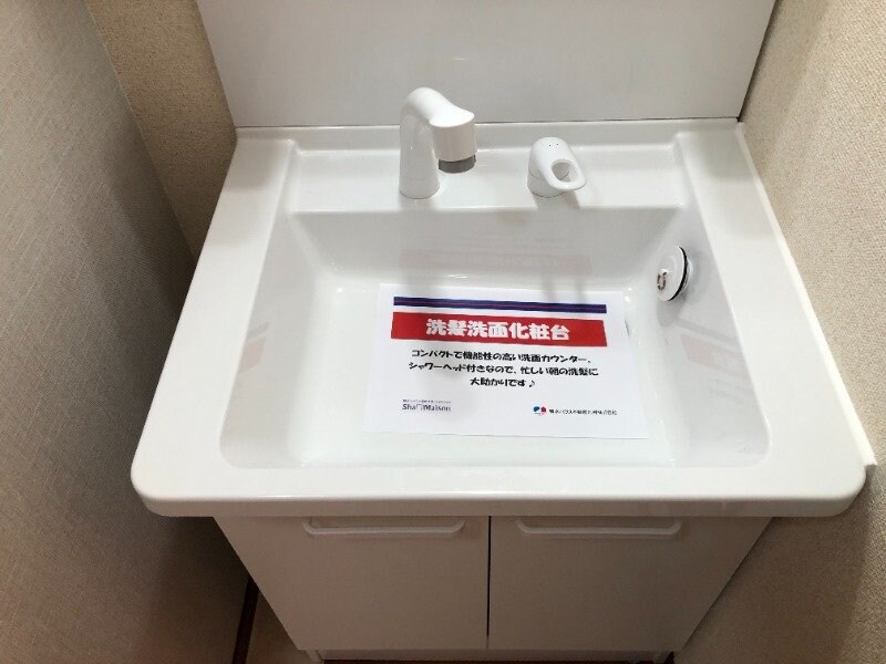  メゾン大石 C棟