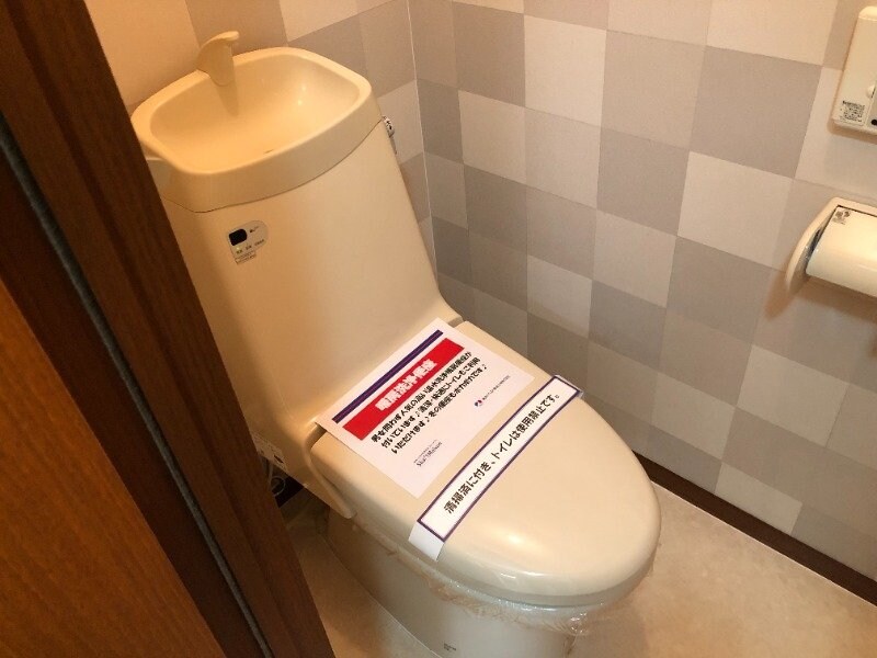  メゾン大石 C棟