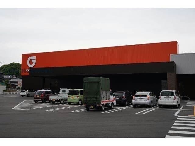 グッデイ基山弥生が丘店(電気量販店/ホームセンター)まで1624m コンフォートガーデンⅢ