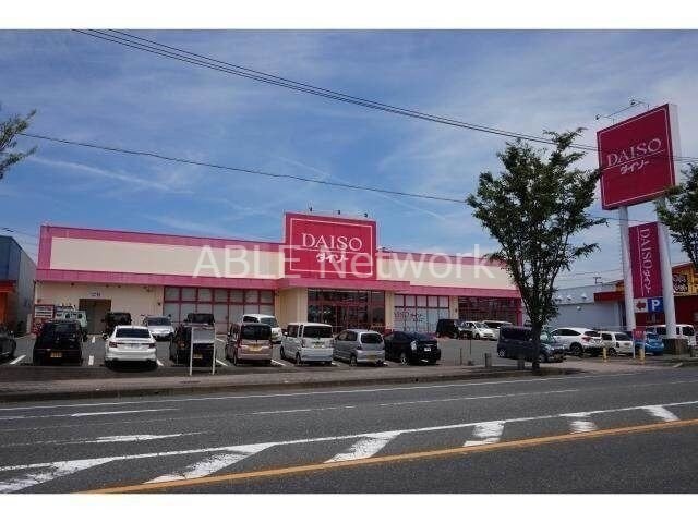 ダイレックス 鳥栖店(スーパー)まで2077m アムール