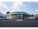 ファミリーマート基山宮浦店(コンビニ)まで1251m ソラーレ基山