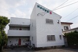 HOUSE 8