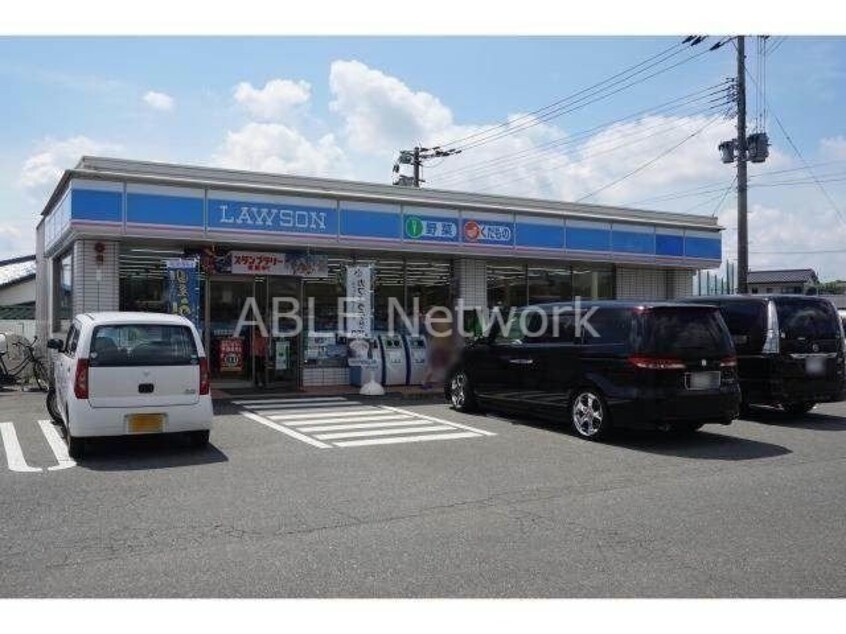 ローソン鳥栖高校前店(コンビニ)まで1040m ハイマート鳥栖　弐番館