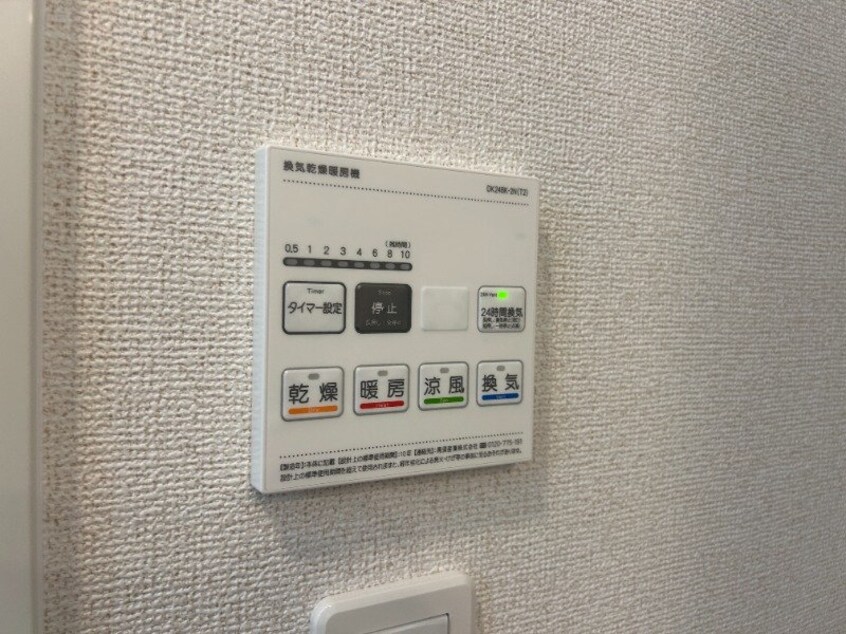  カーサ･アルバ