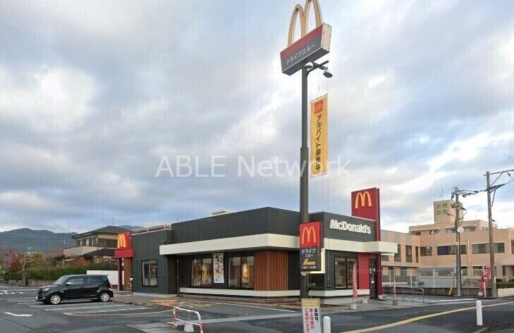 マクドナルド 鳥栖平塚店(その他飲食（ファミレスなど）)まで2051m マウンテンビレッジ真木A棟