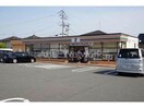 セブンイレブン鳥栖弥生が丘2丁目店(コンビニ)まで1253m エクセレントハイツⅡ