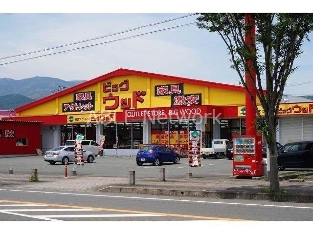 ビッグウッド鳥栖店(電気量販店/ホームセンター)まで969m リアン・パルティールＣ