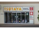 TSUTAYA鳥栖店(ビデオ/DVD)まで1674m ローレルツインＢ