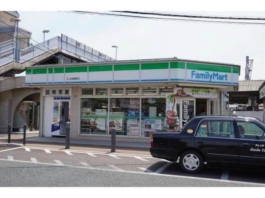 ファミリーマートJR鳥栖駅店(コンビニ)まで1135m パストラル