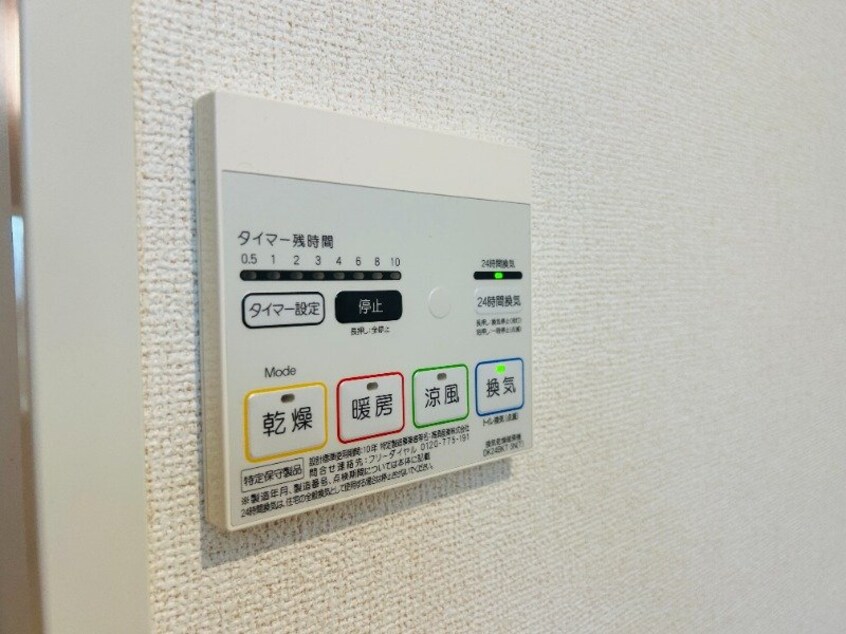  パストラル