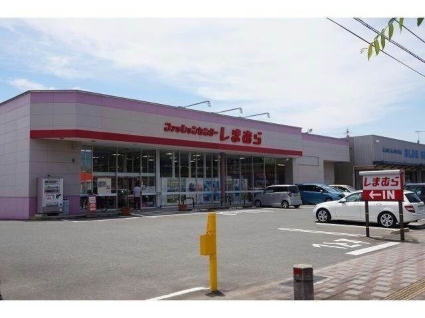 ファッションセンターしまむら鳥栖店(ショッピングセンター/アウトレットモール)まで1834m メゾン･ド･エレガンスB