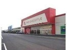 ナフコツーワンスタイル鳥栖店(電気量販店/ホームセンター)まで1142m メゾン･ド･エレガンスB