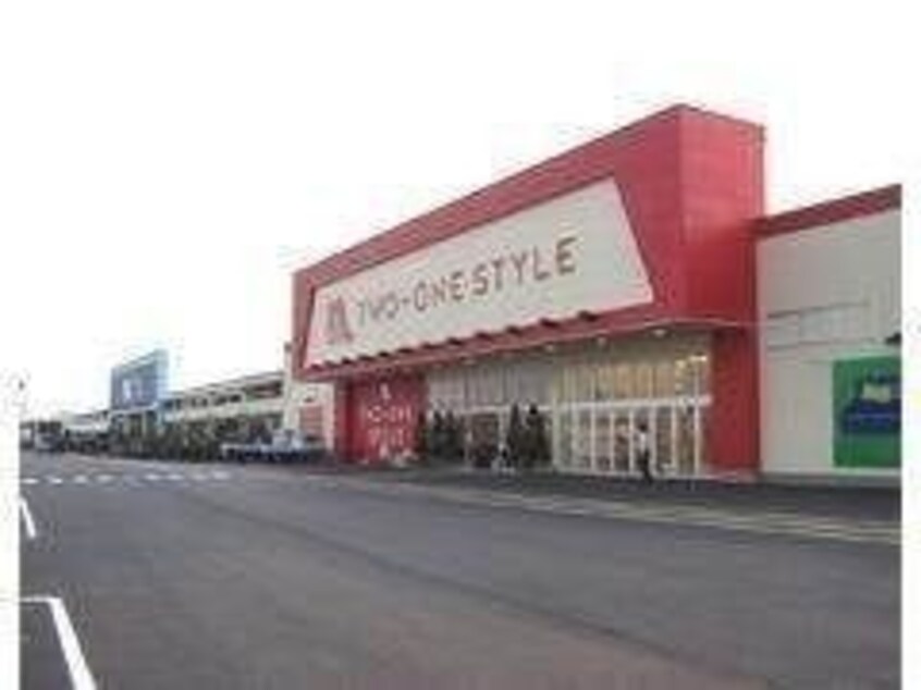 ナフコツーワンスタイル鳥栖店(電気量販店/ホームセンター)まで1110m ヴェルメゾンＢ棟