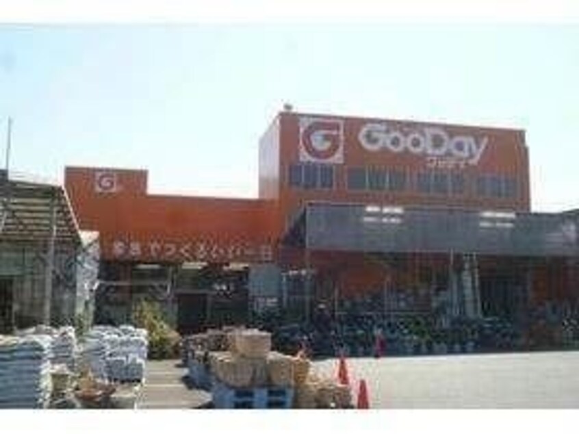 グッデイ鳥栖店(電気量販店/ホームセンター)まで450m ラフレシールベルメゾンＢ