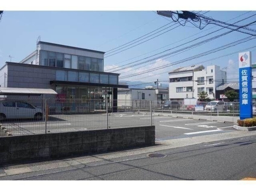 佐賀信用金庫鳥栖支店(銀行)まで455m リベルタ鳥栖駅前