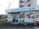 グッデイ基山弥生が丘店(電気量販店/ホームセンター)まで1742m CREDO基山Ⅱ