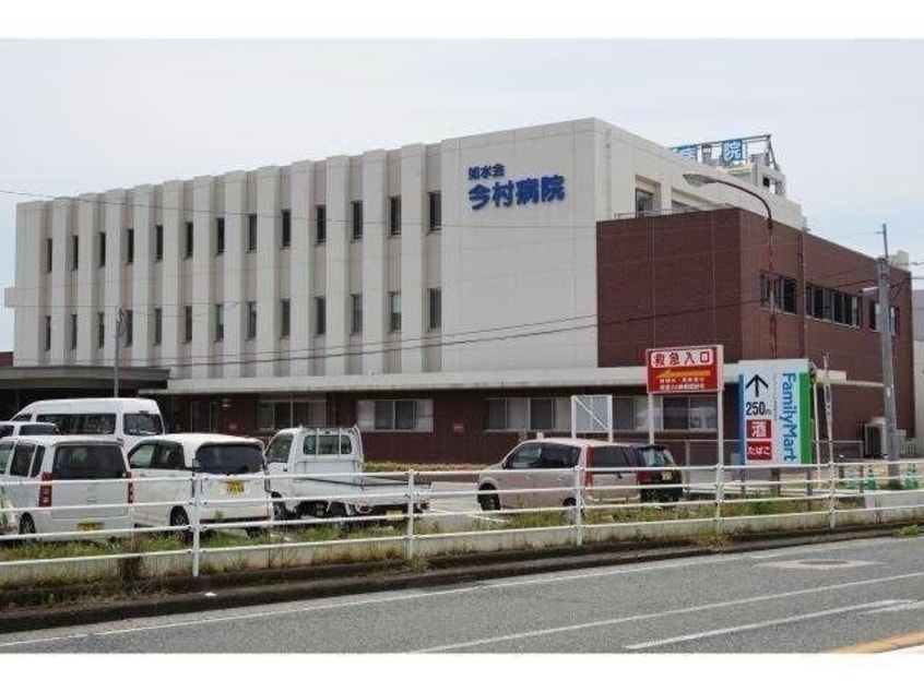 如水会今村病院(病院)まで987m ユーミー元町