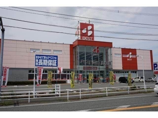 ベスト電器鳥栖店(電気量販店/ホームセンター)まで1257m とまとハウス