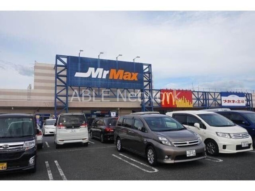 MrMax北茂安店(電気量販店/ホームセンター)まで2019m ウッドパーク３１