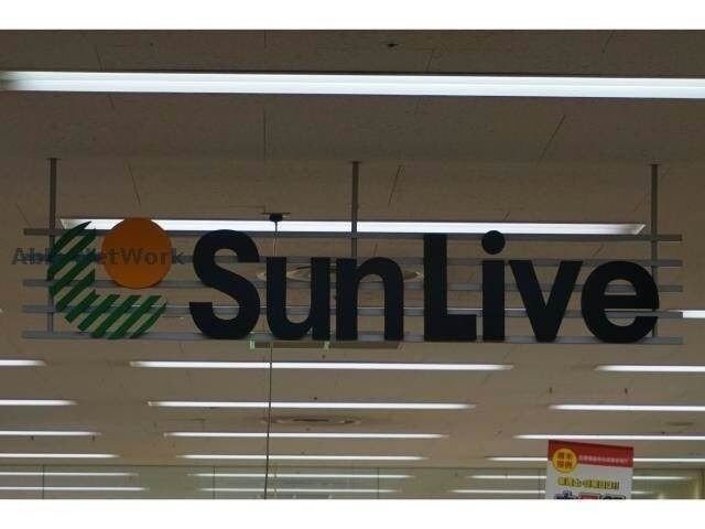 サンリブ鳥栖(スーパー)まで1221m E.POPULARⅡ