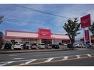 ドラッグストアモリ鳥栖蔵上店(ドラッグストア)まで1807m BRAVE BASE REOⅡ