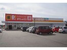 MrMax北茂安店(電気量販店/ホームセンター)まで1183m スカイブルーB