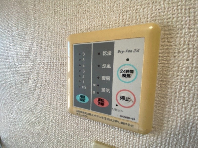  シーダーヒルズⅠ号館