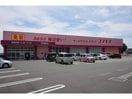 ディスカウントドラッグコスモス新鳥栖駅店(ドラッグストア)まで864m シーダーヒルズⅠ号館