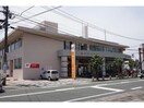 鳥栖郵便局(郵便局)まで805m 第一大正町ハイツ
