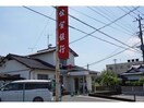 佐賀銀行　肥前旭(銀行)まで798m カントリーハイムむらたⅠ番館