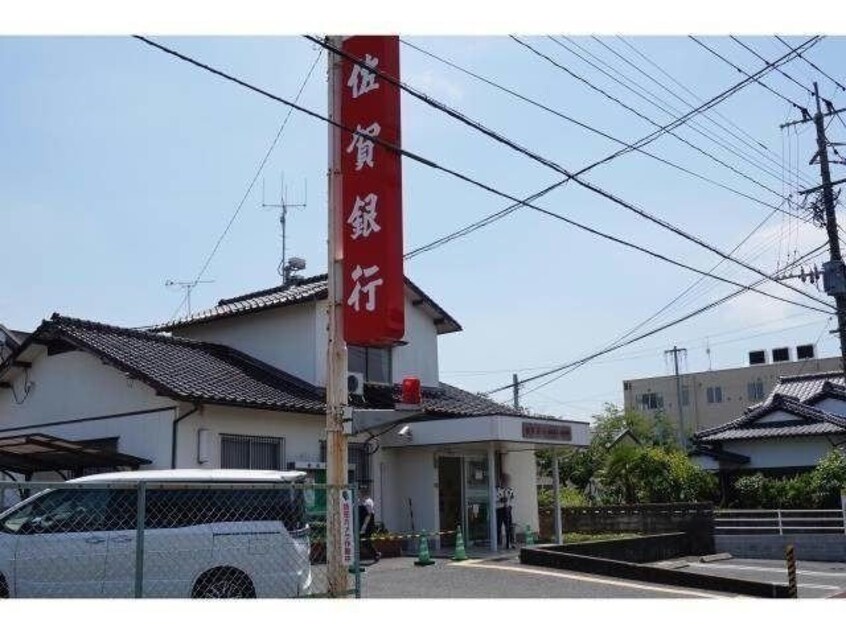佐賀銀行　肥前旭(銀行)まで798m カントリーハイムむらたⅠ番館
