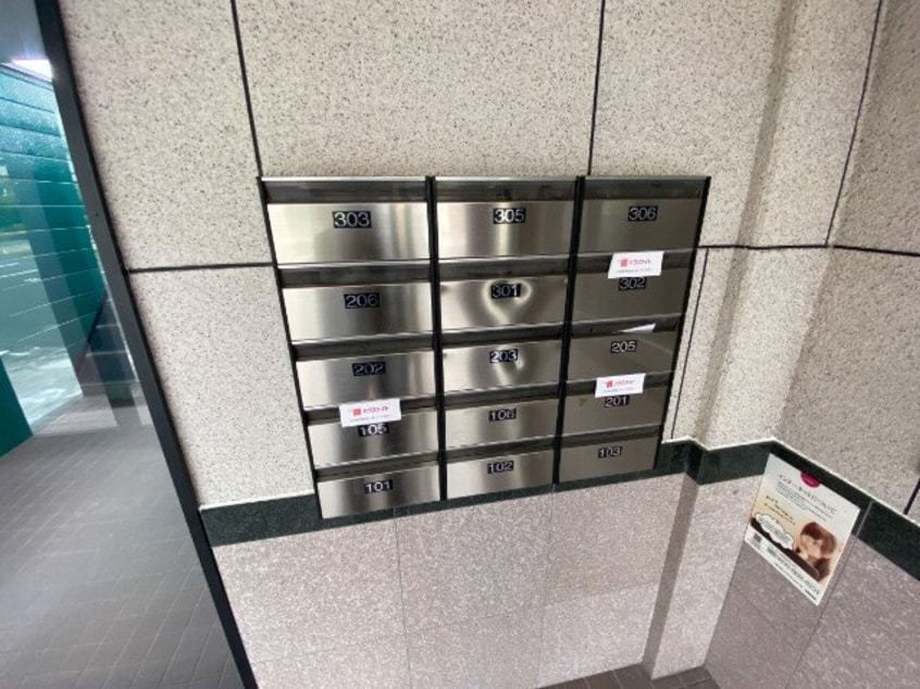 集合ポスト サニーハイツ一番館