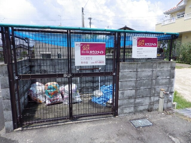ゴミ置き場 サニーハイツ一番館