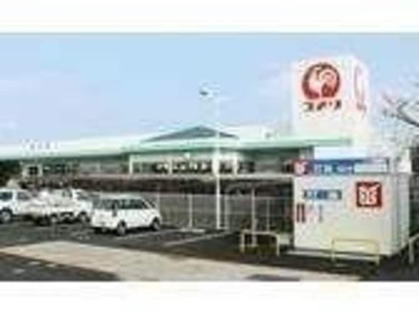 コメリハード＆グリーン基山店(電気量販店/ホームセンター)まで324m エクセレントハイツＣ棟