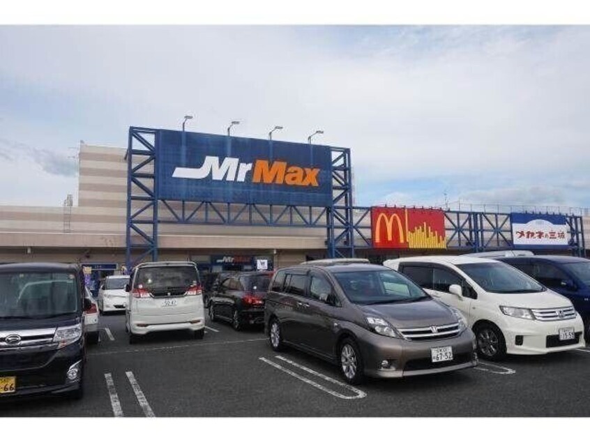 MrMax北茂安店(電気量販店/ホームセンター)まで1744m カーサ・エテルノ