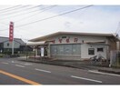 佐賀銀行北茂安支店(銀行)まで3272m カーサ・エテルノ