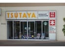TSUTAYA鳥栖店(ビデオ/DVD)まで575m ニューリバー鳥栖