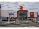 ベスト電器鳥栖店(電気量販店/ホームセンター)まで516m 元町パークビル